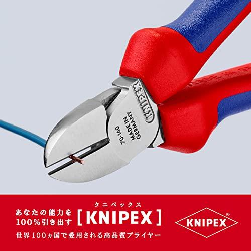 KNIPEX 7005-160 Diagonal Cutters (SB)