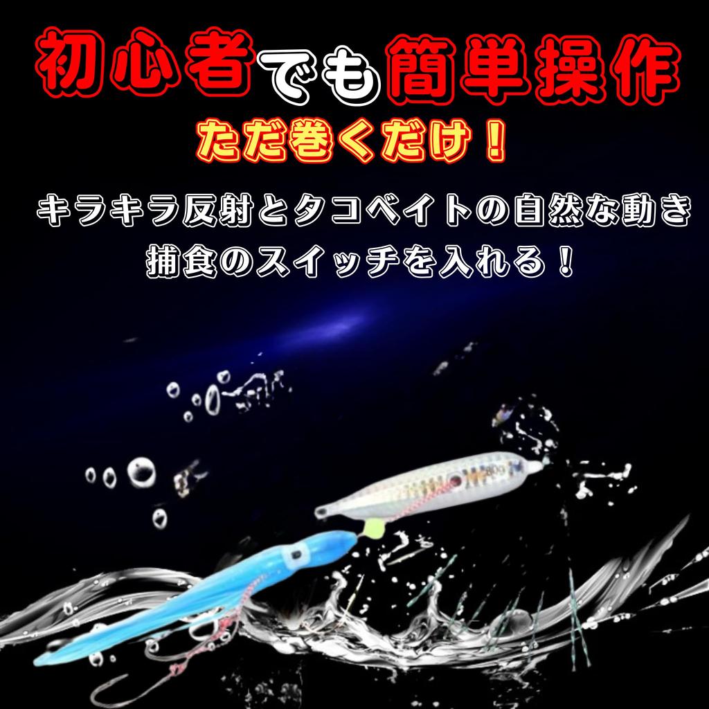 Inchiku Lure Set with Octopus Metal Sea Bream Sea Bream Sea Bream Sea Bream Bluefish Bottom Fishing Boat Sea Night Offshore Lure (5 Colors) Bait, Jig,