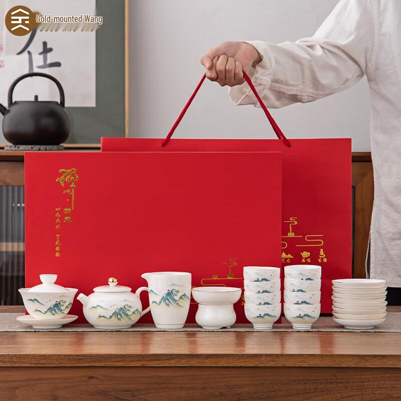Premium Gold-Inlaid Ceramic Gongfu Tea Set Gift Box