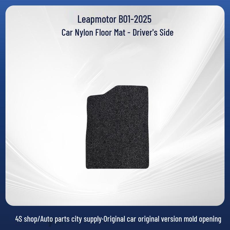 Leapmotor B01-25 All-Nylon Car Floor Mats