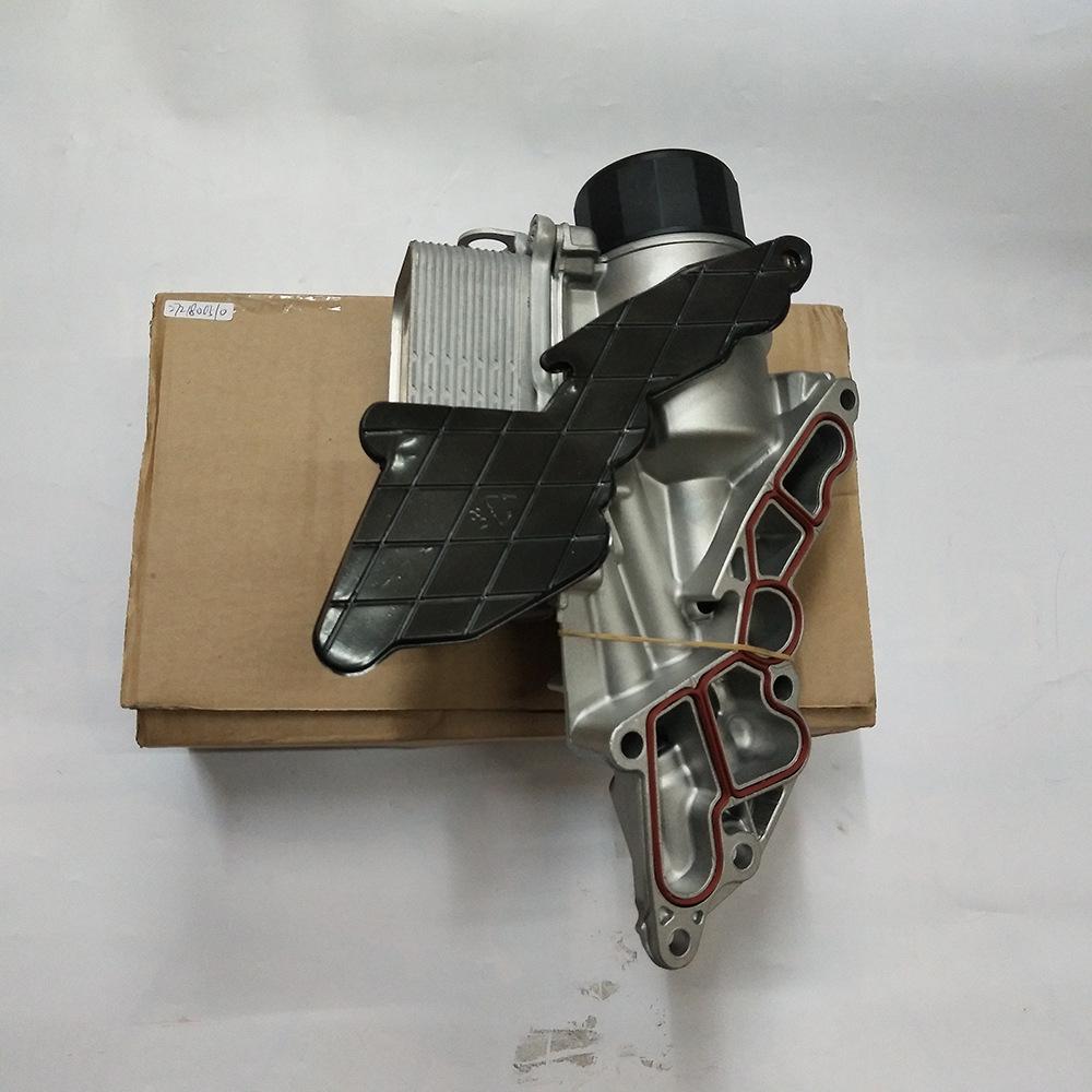 Mercedes-Benz W203/W204 Oil Cooler/Radiator (Part No. 2721800510)