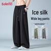 Baleno Men's Ice Silk Cooling Wide-Leg Casual Pants