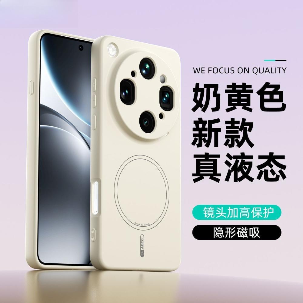 For OPPO Find X9 Ultra Case Luxury Liquid Silicone For Magsafe Magnetic Comfortable Protective Cover For OPPO Find X9S Pro Shell