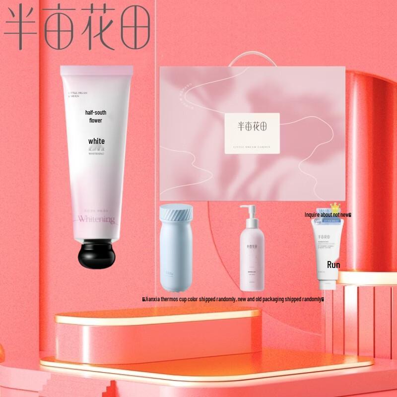 Ban Mu Hua Tian Hand Cream & Jiaoxia Insulated Cup Gift Set