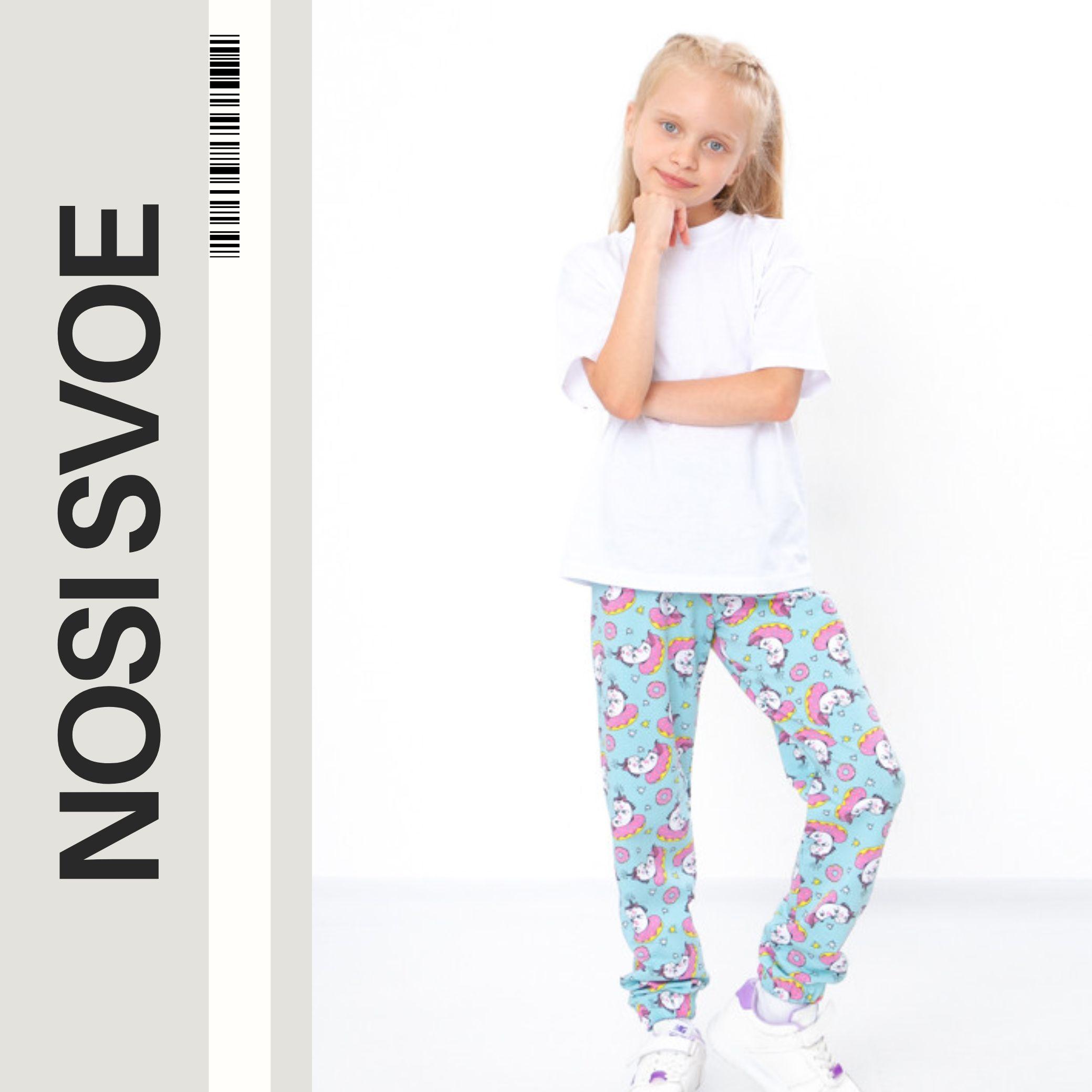 

Pants (Girls) Any season 6155-055-5 HC 92 блакить