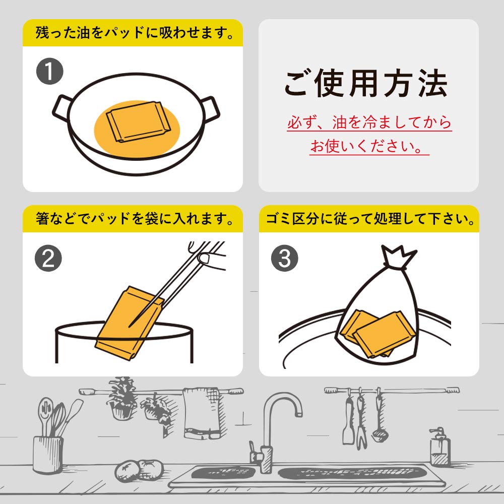 NEXTA Obróbka zużytego oleju Idealny do małych ilości oleju Obróbka zużytego oleju Absorpcja oleju 80 sztuk dla dużej ilości 10 x x Czynnik, obróbka, Podkładka,
