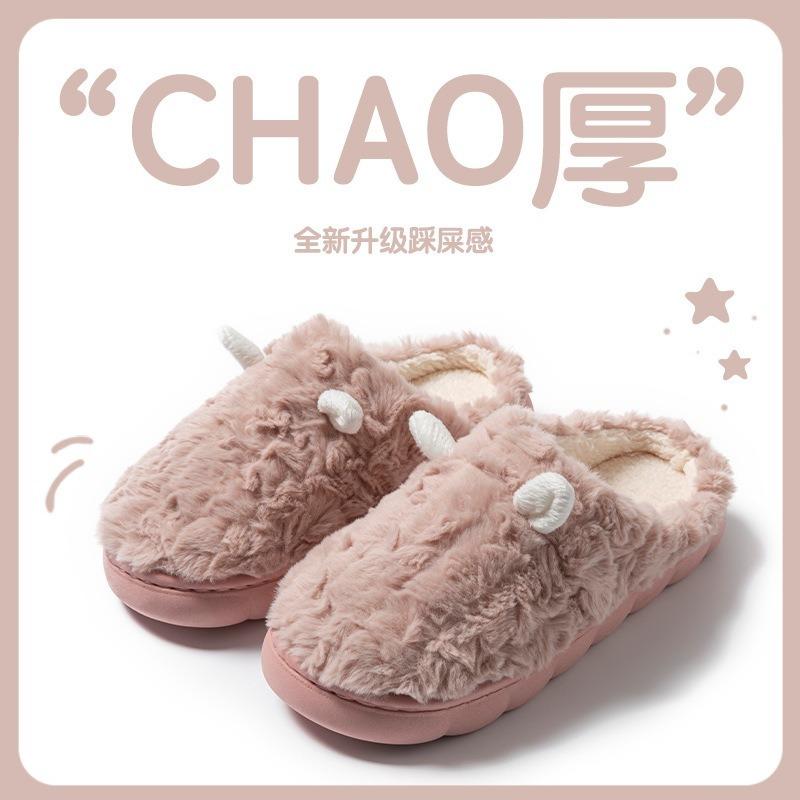 Autumn and Winter Thickened Non-slip Plush Cotton Slippers Women's Home Soft Bottom Warm Home Cute Men's Fluffy Shoes Couple