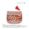 Tomo Corporation Indian Embroidered Ribbon Pouch with Tissue Case, Salmon Pink, Indian Embroidery, Indian Ribbon, 13xH10xD2cm, 13124-000-411