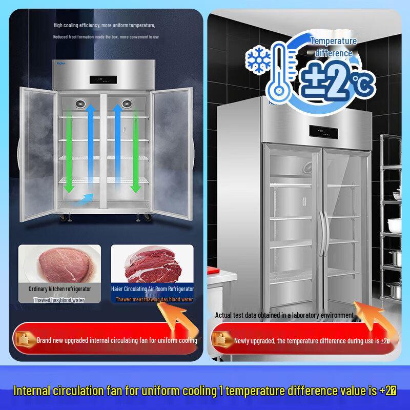 Haier SLG-863C2 Commercial Upright Double Door Refrigerator