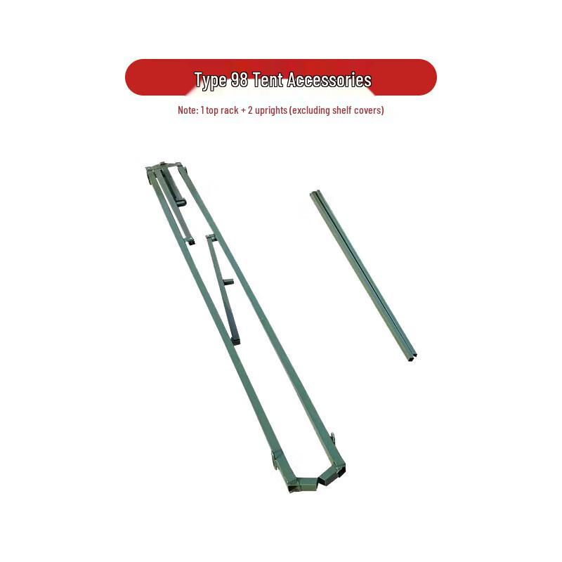 Junyi 98 Tent Accessory Kit