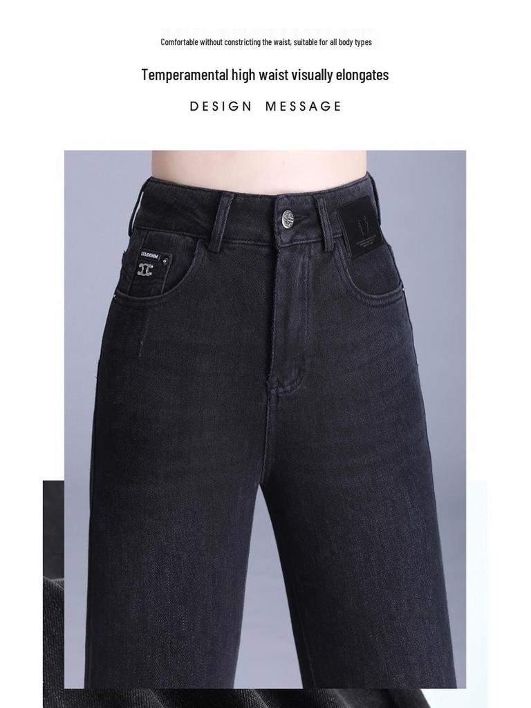 Women's High-End Wide-Leg Slim-Fit Jeans - Spring/Autumn Collection