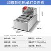 Commercial Electric Oden Machine