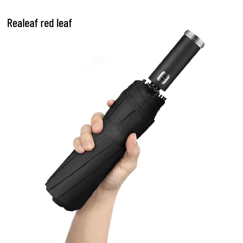 Автоматический УФ-фонарик-зонт серии «Красный лист» Morandi