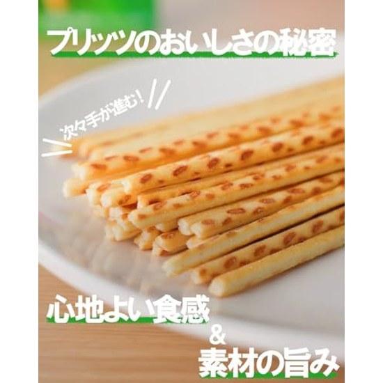 Pritz Umami Salad 64g10 pieces snack pretzel flavored bouillon rock salt Ezaki Glico