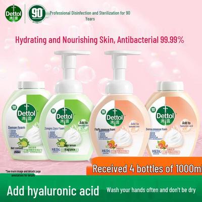 Kids 99.99% Antibacterial Hand Wash