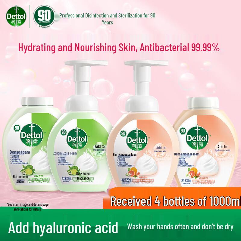 

Dettol Antibacterial Foaming Hand Wash