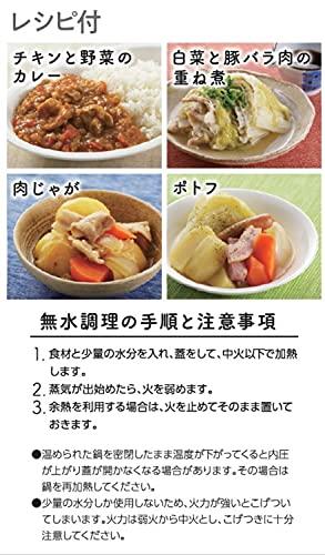 Pearl Metal HB-5725, 20cm Gelber Keramikbeschichteter Induktions-Kochtopf für wasserloses Kochen