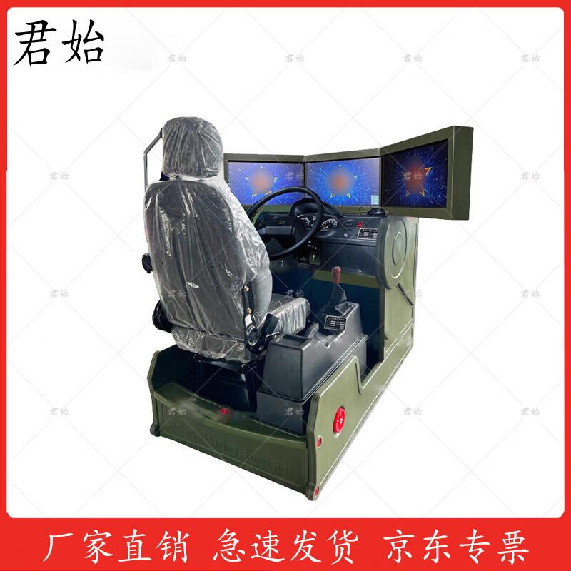 Симулятор вождения автомобиля Junshi