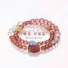 Natürliches Erdbeer-Kristall Weiß-Kristall Doppelkreis-Armband für Damen, Neuer Chinesischer Stil Pixiu Traditionelle Chinesische Kultur Armband, High-End