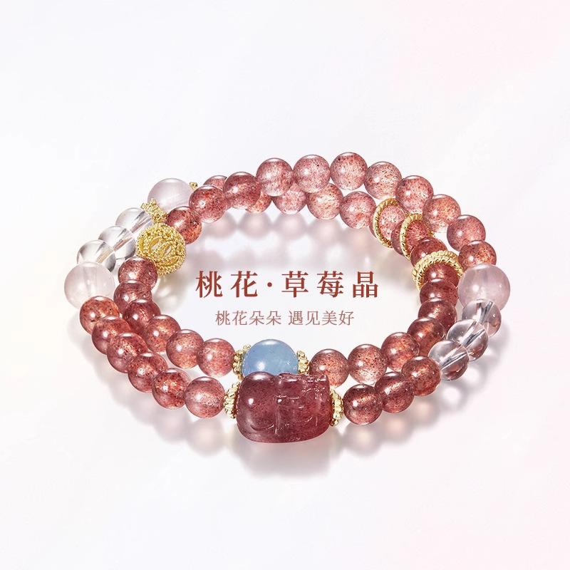 

Natural Strawberry Crystal White Crystal Double Circle Bracelet for Women, New Chinese Style Pixiu Traditional Chinese Culture Bracelet, High-End Beads6-8mm-Copper fitting