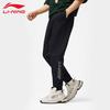 Men's Sport Fashion Loose Breathable Casual Sports Pants U313