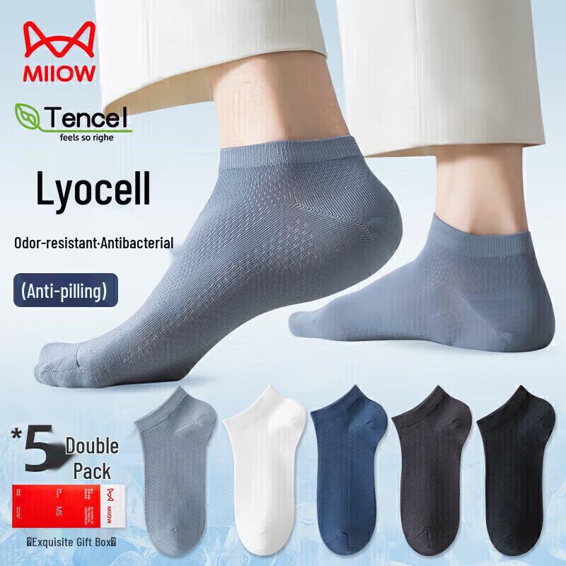 MaoRen Men s Lyocell Ice Silk Anti-odor Short Socks (5 Pairs) One Size