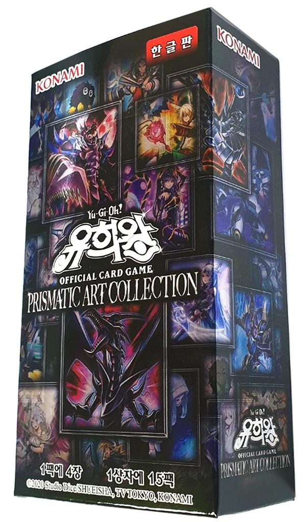 Official Cards Prismatic Art Collection Booster Box Korean Version 15 Packs 4 Cards In 1 Pack Yu-Gi-Oh