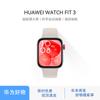 Huawei WATCH FIT 3 Akıllı Saat (CN versiyonu)