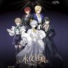 100% Genuine Eternal Night Scratch Bjd Series Blind Box Special Six Movable Doll Desktop Decoration For Girls' Birthday Gifts Models
