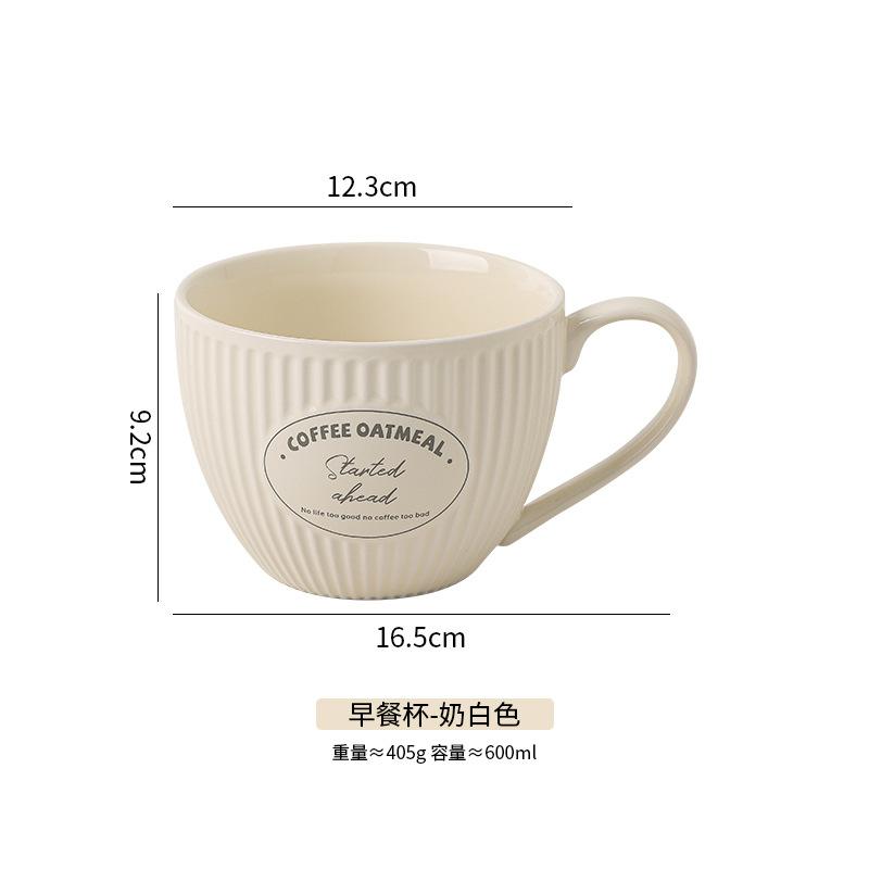 

Ceramic Mug European Food Bowl Simple High Value Oat Large Capacity Drinking Cups Premium Couple Cup, Water Bottle, 600ml 600ml білий