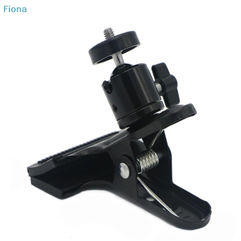 360° Rotation Camera Clip Mount - Universal Flash and Light Stand Clamp for Photography