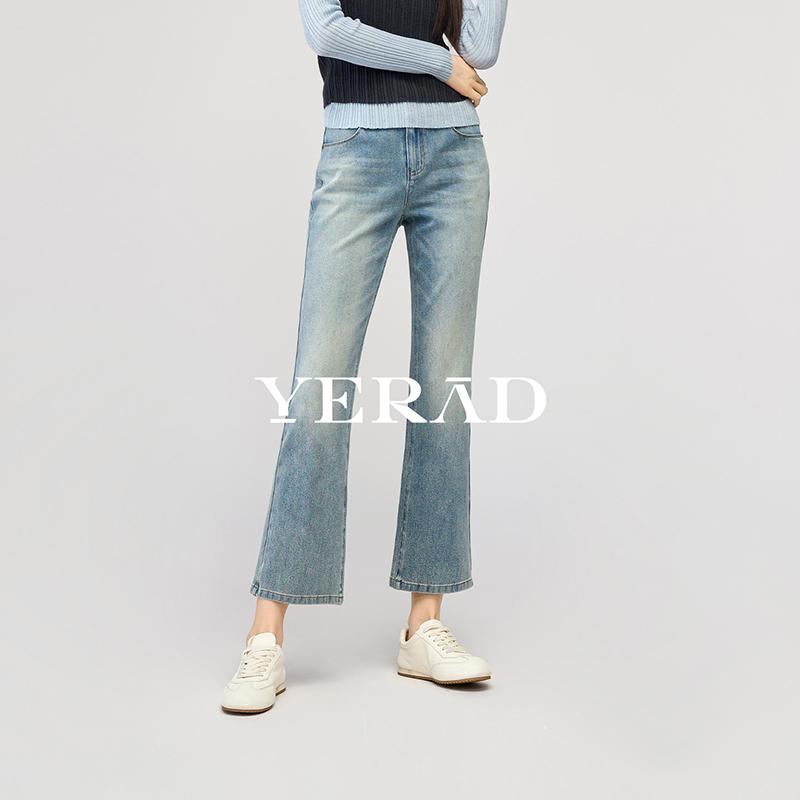 Wanxiang free pants with a 9-inch micro flared denim and women's new retro elastic flared pants
