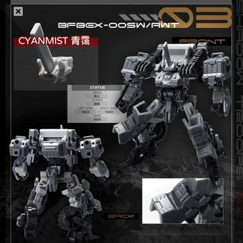 HiPlay Daihidori Icho Code Shadow Force EX Set 2nd Edition EX34 Pre-Colored Plastic Model Kit