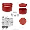 Kunzangama Ceramic Storage Small Plate with Hasami Made in Japan J-Kitchens Container, Small, Microwave-Safe, Red, 11x7.5cm, Lid, Dishwasher-Safe,