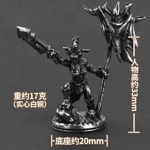 Metal Goblin Goblin Soldier Toy Model Finished Tabletop Game Chess Pieces Car Ornaments for Boys As Gifts