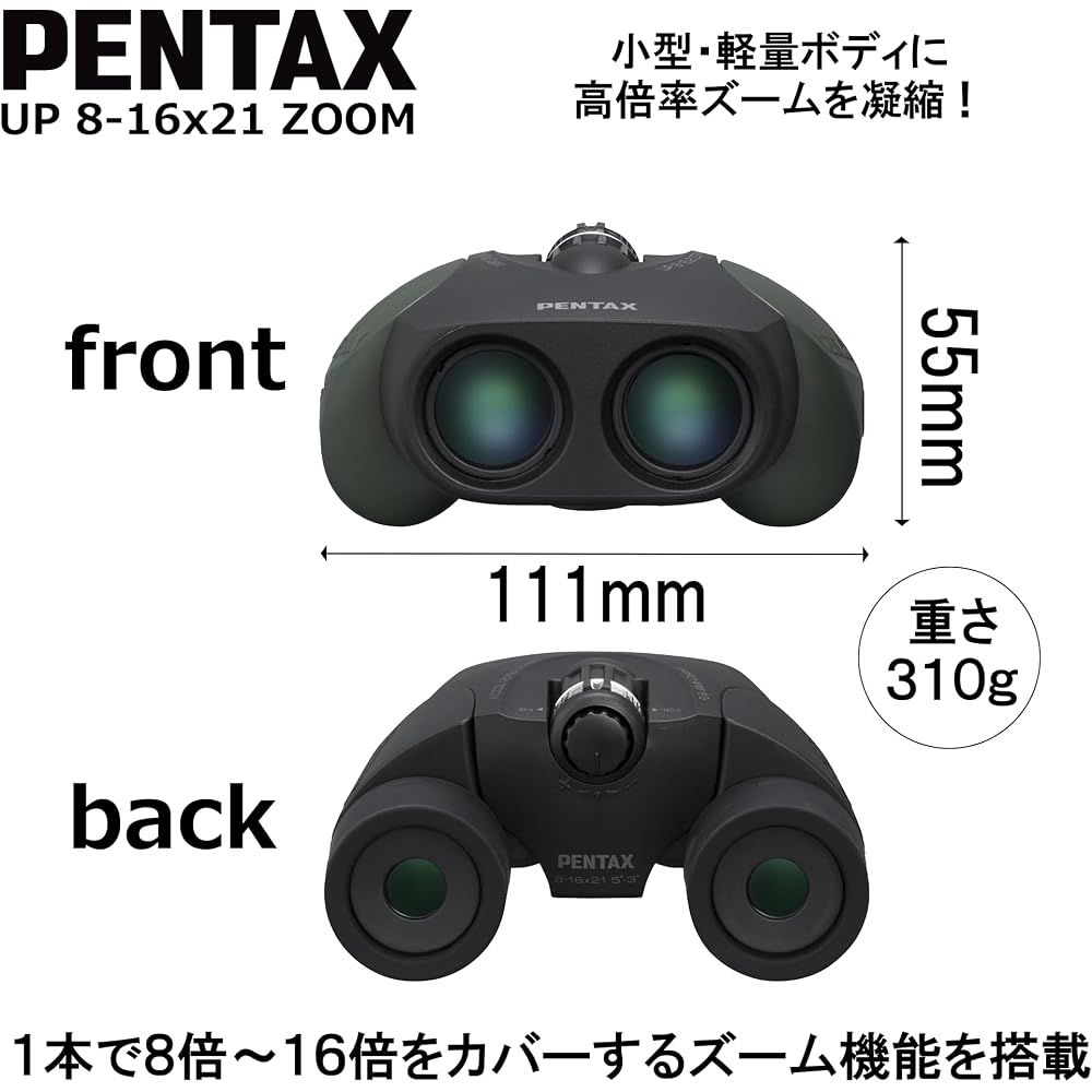 PENTAX UP 8-16×21 Binoculars, Green. Ideal for live concerts, sporting events, birdwatching, and fan activities. Features 8x to 16x zoom, high-quality