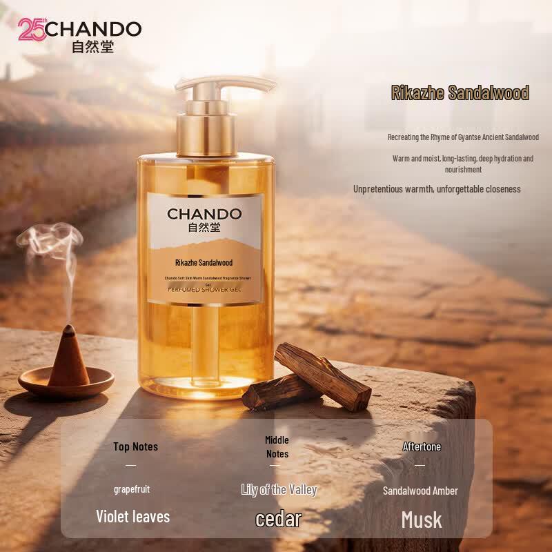 Chando Теплый гель для душа с сандалом для смягчения кожи