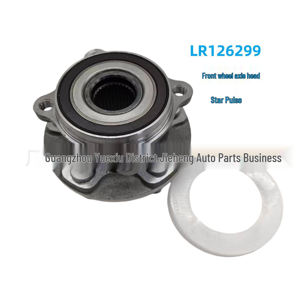 

Land Rover Velar Front Wheel Hub Unit Spindle LR126299 One Piece