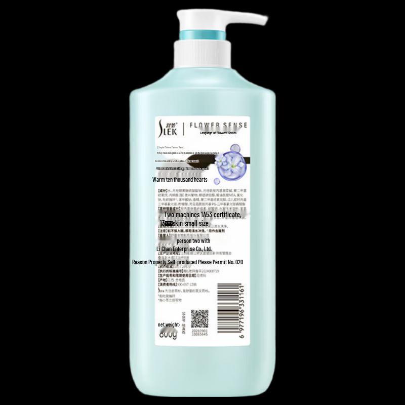 Sulei Freesia Anti-Dandruff Shampoo