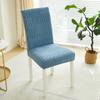 Dining Table Chair Cover Cover High Elasticity Thickening Household Stool Cover Cover Cover