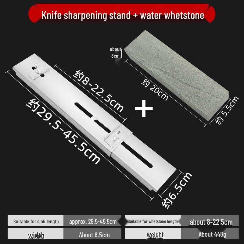 Riyue Xingchen Adjustable Knife Sharpening Stand with Stone