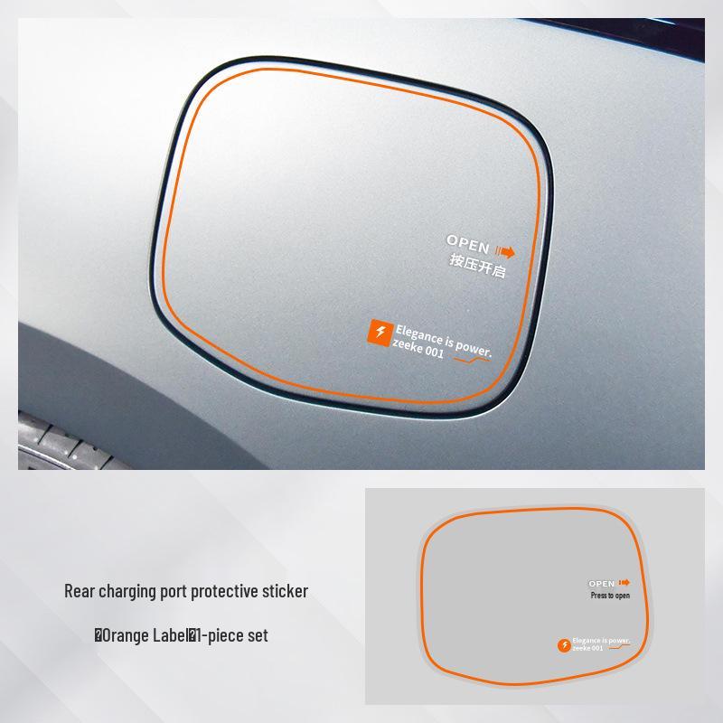 

Светоотражающая защитная наклейка на зарядный порт автомобиля Zeekr 001 Model