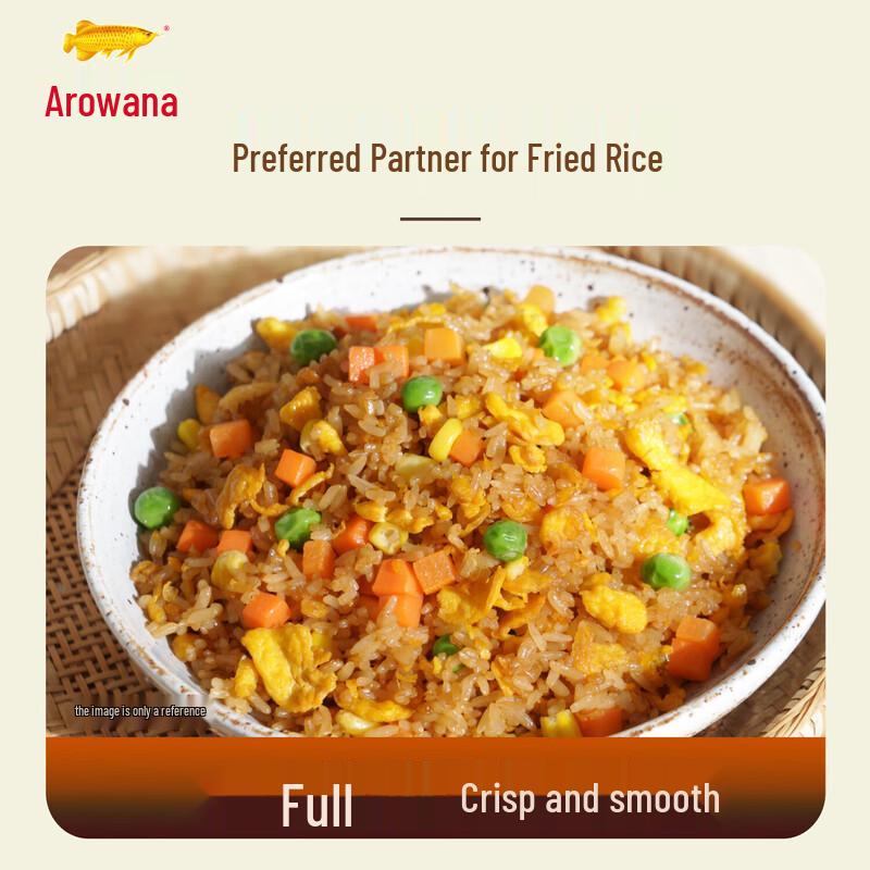 Golden Arowana Imperial Soft Fragrant Rice