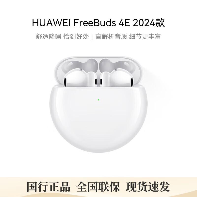 Huawei FreeBuds 4E (2024) Wireless Bluetooth Earbuds