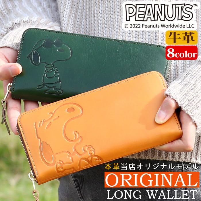 Peanuts Snoopy Genuine Leather Long Wallet with Round and 91324 Zipper, Men's Women's, (Rough Green)