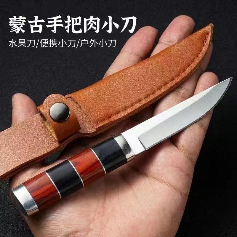 Meat Knife Household Kitchen Fruit Knife Barbecue Knife Western Food Steak Knife Hand Knife Meat Knife Cutting Sheep Knife