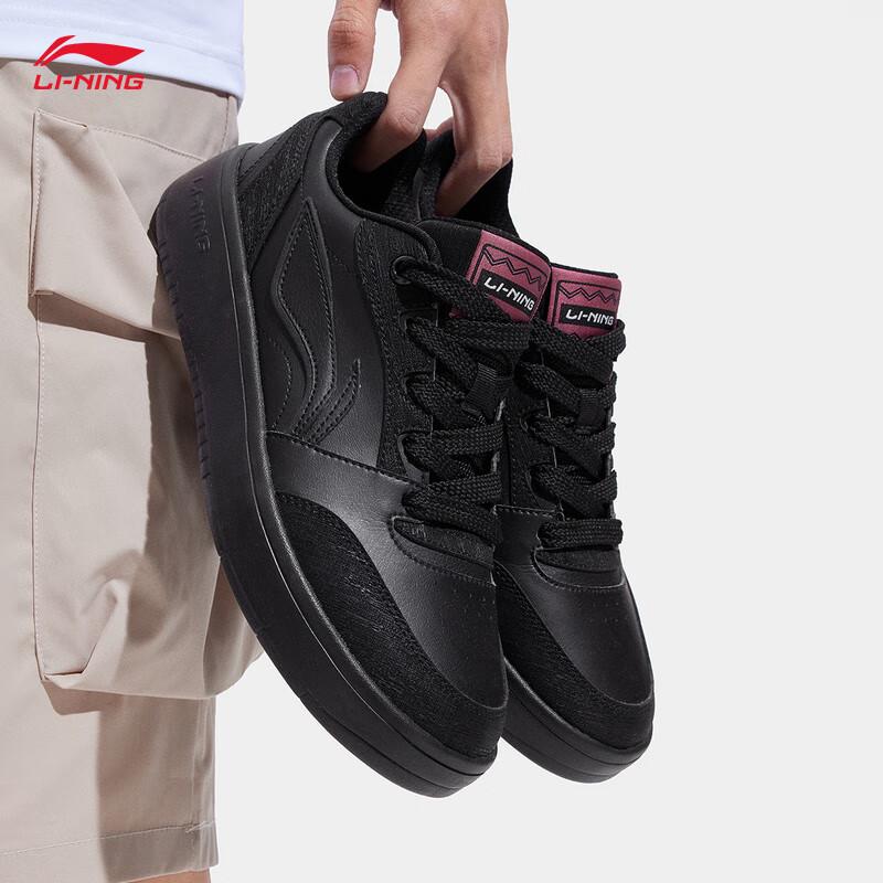 Li-Ning Yuanbao V3 Men's Classic Casual Board Shoes