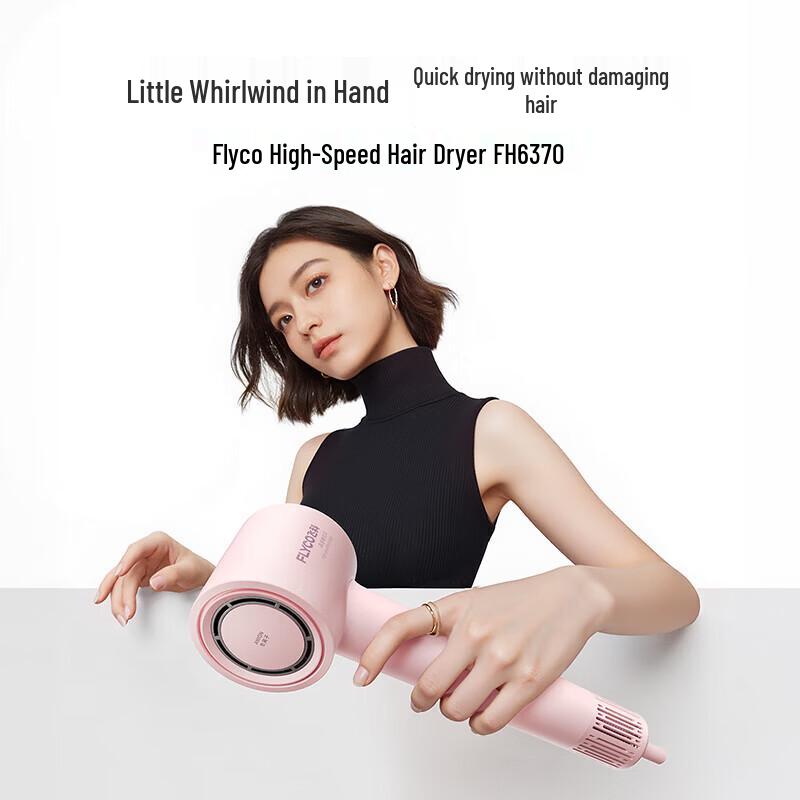

Feike FH6370 High-Speed Hair Dryer