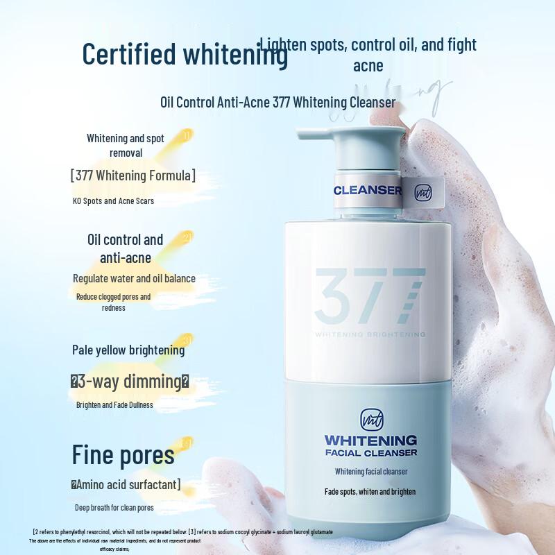 Mantiyiyuantang Amino Acid Whitening & Brightening Facial Cleanser