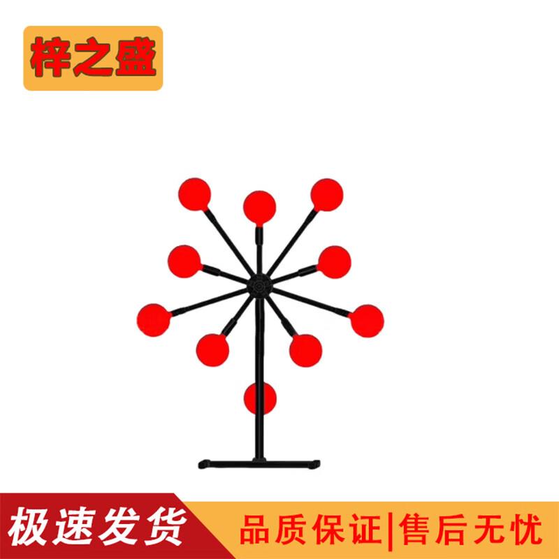 Interactive Reaction Training Target